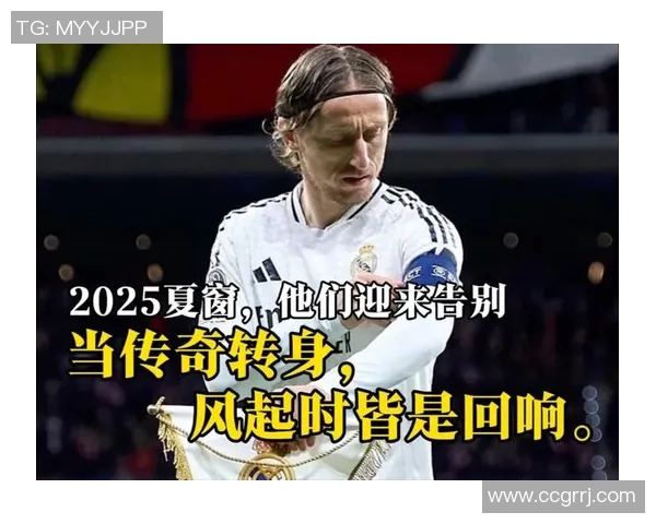 穿着20号球衣的足球明星们与他们的传奇故事和辉煌成就